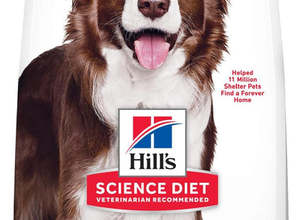 Perfect Digestion, Adult 1-6, Digestive Support, Dry Dog Food, Chicken, Brown Rice, & Whole Oats, 12 Lb Bag