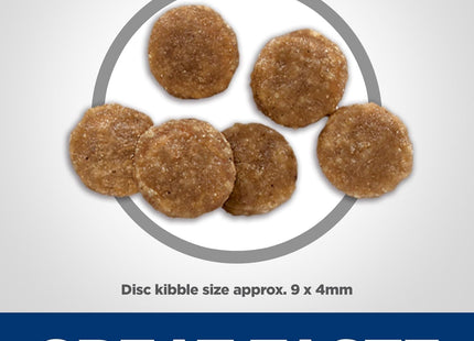 Adult 1-6, Adult 1-6 Premium Nutrition, Dry Cat Food, No Corn, Wheat, Soy Chicken & Brown Rice Recipe, 3.5 Lb Bag