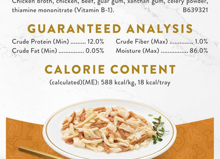 Purina  Appetizers Lickable Grain Free Cat Food Topper White Meat Chicken and Shredded Beef Appetizer - (Pack of 10) 1.1 Oz. Trays