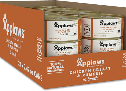 Natural Wet Cat Food, 24 Pack, Limited Ingredient Canned Wet Cat Food, Tuna Fillet in Broth, 2.47Oz Cans