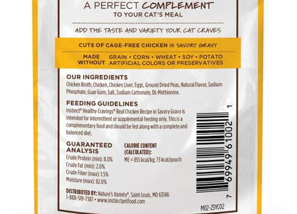 Healthy Cravings Grain Free Real Chicken Recipe Natural Wet Cat Food Topper by , 3 Ounce (Pack of 24)