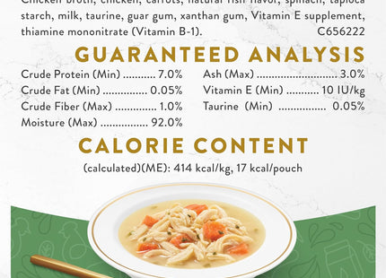 Purina  Lickable Senior Cat Food Broth Topper Creamy with White Meat Chicken - (Pack of 16) 1.4 Oz. Pouches