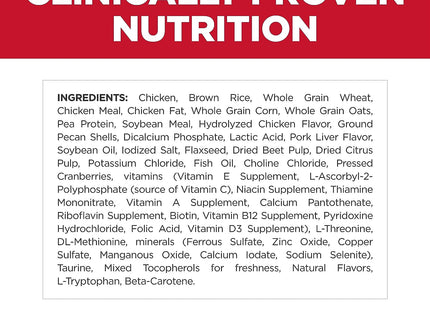 Dry Dog Food, Puppy, Small Bites, Chicken Meal & Barley Recipe, 15.5 Lb. Bag