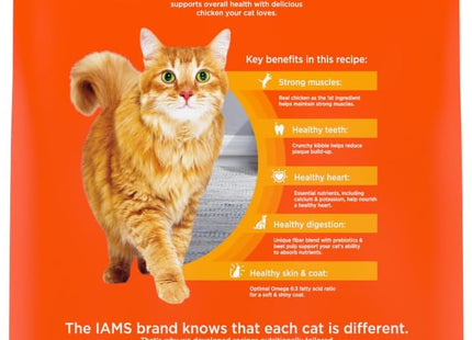 Proactive Health Adult Healthy Dry Cat Food with Chicken, 7 Lb. Bag