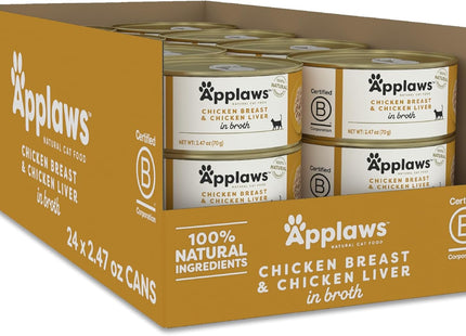 Natural Wet Cat Food, 24 Pack, Limited Ingredient Canned Wet Cat Food, Tuna Fillet in Broth, 2.47Oz Cans