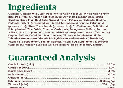 Wholesome Essentials Adult Dry Cat Food, Chicken & Brown Rice Recipe, 5 Lb. Bag