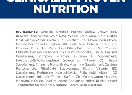 Perfect Digestion, Adult 1-6, Digestive Support, Dry Dog Food, Chicken, Brown Rice, & Whole Oats, 12 Lb Bag